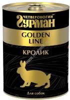 ЧЕТВЕРОНОГИЙ ГУРМАН Золотая линия 340 г консервы для собак кролик натуральный в желе 