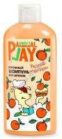 ANIMAL PLAY SWEET Бережный 300 мл шампунь для щенков и котят персиковый марципан 