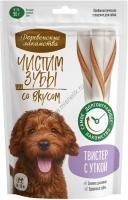 ДЕРЕВЕНСКИЕ ЛАКОМСТВА Чистим зубы 90 г для собак от 10 кг до 20 кг твистер с уткой 
