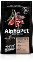 ALPHAPET SUPERPREMIUM 1,5 кг сухой корм для взрослых собак мелких пород с чувствительным пищеварением с ягненком и рисом