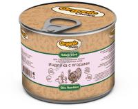 Organic Сhoice 240 г консервы для стерилизованных кошек и кастрированных котов индейка с ягодами 