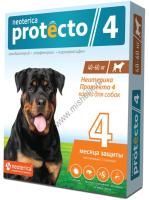 NEOTERICA PROTECTO 4 40-60 кг капли от внешних паразитов для собак 1х20