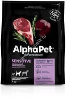 ALPHAPET SUPERPREMIUM 7 кг сухой корм для взрослых собак средних пород с чувствительным пищеварением