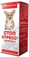 APICENNA СТОП-СТРЕСС 20 таблеток по 200 мг для собак мелких и средних пород снижение возбуждения 1х10