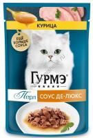 Гурмэ Перл Соус Де-люкс 75 г влажный  корм для кошек, с курицей в роскошном соусе 
