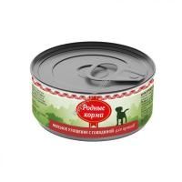 РОДНЫЕ КОРМА 100 г мясное угощение консервы с говядиной для щенков 