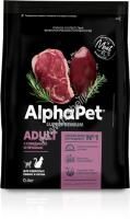 ALPHAPET SUPERPREMIUM 400 гр сухой корм для взрослых домашних кошек и котов с говядиной и