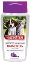 ЧИСТОТЕЛ МАКСИМУМ 180 мл шампунь от блох для кошек 