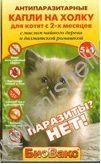 БИОВАКС 2 пипетки капли на холку для котят антипаразитарные 1х36