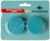 HOMEFISH Ф 4 см h 3 см двойной магнитный скребок