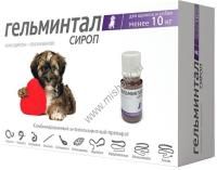 ГЕЛЬМИНТАЛ 10 мл до 10 кг сироп антигельминтик для щенков и собак 