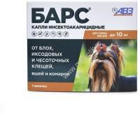 АВЗ БАРС 1 пипетка по 0.67 мл капли для собак до 10 кг против блох и клещей 