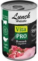 VITA PRO LUNCH 400 г консервы для собак ягненок с индейкой 