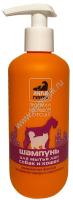 ФАРМАКС АЙДА ГУЛЯТЬ 300 мл шампунь для лап кошек и собак 