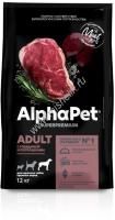 ALPHAPET SUPERPREMIUM 12 кг сухой корм для взрослых собак крупных пород с говядиной и потрошками