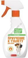 APICENNA УМНЫЙ СПРЕЙ 200 мл приучение к туалету для собак