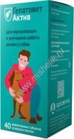APICENNA ГЕПАТОВЕТ АКТИВ 40 жевательных таблеток по 1100 мг для собак нормализация и улучшение работы печени 1х32