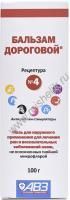 АВЗ БАЛЬЗАМ ДОРОГОВОЙ №4 100 мл 