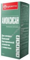 APICENNA АМОКСИСАН 10 мл раствор для инъекций лечение болезней бактериальной этиологии 