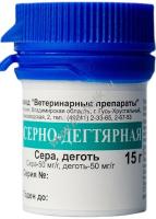 АВЗ СЕРНО-ДЕГТЯРНАЯ 15 г мазь для лечения кожных заболеваний