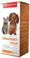 APICENNA ГЕПАТОВЕТ АКТИВ 50 мл суспензия для собак и кошек 1х20