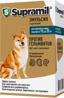 АСТРАФАРМ SUPRAMIL от 10 до 25 кг эмульсия против гельминтов для щенков и собак 
