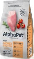 ALPHAPET SUPERPREMIUM MONOPROTEIN 3 кг сухой корм для взрослых собак мелких пород с индейкой