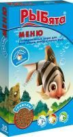 РЫБята 30 г меню универсальный корм для всех видов аквариумных рыб в гранулах 