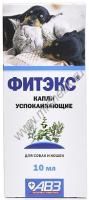АВЗ ФИТЭКС 10 мл капли для собак и кошек успокаивающие