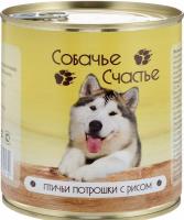 СОБАЧЬЕ СЧАСТЬЕ 750 г консервы для собак птичьи потрошки с рисом 