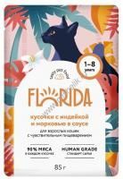 FLORIDA 85 г пауч консервы для взрослых кошек с чувствительным пищеварением кусочки с индейкой и морковь