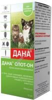 APICENNA ДАНА СПОТ-ОН 15 мл капли для собак и кошек на холку