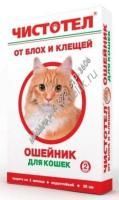 ЧИСТОТЕЛ ошейник от блох и клещей для кошек защита до 2 месяцев