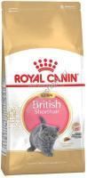 ROYAL CANIN BRITISH SHORTHAIR KITTEN 400 г сухой корм для котят породы Британской короткошерстной в возрасте от 4 до 12 месяцев 