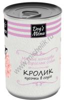 Dog`s Menu 340 г консервы для взрослых собак с кроликом кусочки в соусе 