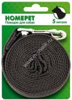 HOMEPET 25 ммх5 м поводок для собак стропа с карабином