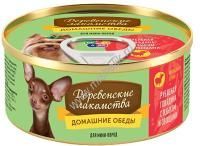 ДЕРЕВЕНСКИЕ ЛАКОМСТВА 100 г домашние обеды для мини пород рубленая говядина с языком и овощами консервы 