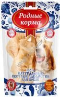 РОДНЫЕ КОРМА Светлые 25 г лакомство для собак хрустики телячьи