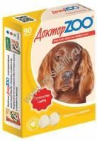 ДОКТОР ZOO 90 шт мультивитаминное лакомство cо вкусом сыра для собак 
