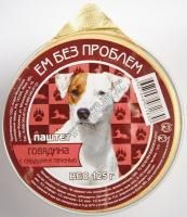 ЕМ БЕЗ ПРОБЛЕМ 125 г консервы для собак говядина с сердцем и печенью ламистер 