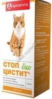 APICENNA СТОП-ЦИСТИТ БИО 30 мл суспензия для кошек нормализация и улучшение работы мочевыводящих путей