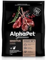 ALPHAPET SUPERPREMIUM 7 кг сухой корм для взрослых домашних кошек и котов с чувствительным пищеварением с ягненком