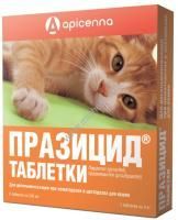 APICENNA ПРАЗИЦИД 6 таблеток по 200 мг 1 таблетка на 3 кг для кошек антигельметик 1х100