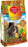 РОДНЫЕ КОРМА 400 г корм для шиншилл стандарт 