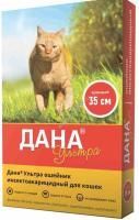 APICENNA ДАНА УЛЬТРА 35 см ошейник инсектоакарицидный для кошек красный 