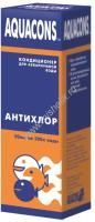 AQUACONS 50 мл кондиционер для аквариумной воды антихлор 