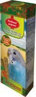 РОДНЫЕ КОРМА 45 г х 2 шт лакомые палочки для попугаев с овощами 