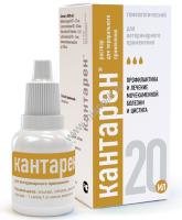 ХЕЛВЕТ КАНТАРЕН 20 мл пероральный препарат при заболевании почек и мочевыводящих путей, цистит