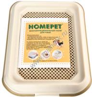 HOMEPET 48,5 см х 37 х 4,8 см туалет для собак для использования с гигиеническими пеленками