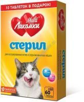 MULTI ЛАКОМКИ 70 таб стерил для кошек